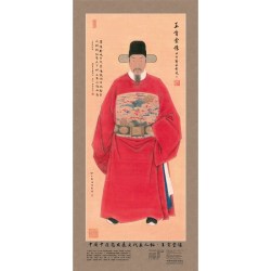 中国中医药发展史代表人物王肯堂像 中国中医药出版社