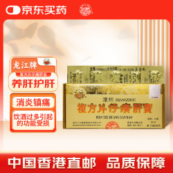 片仔癀 龙江牌 复方片仔癀肝宝60片