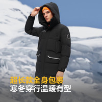 波司登 极寒鹅绒羽绒服谷爱凌同款男女款长款外套