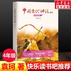 童年河正版 赵丽宏 6-7-8-9-12周岁一二三四五年级儿童小学生班主任课外推荐阅读物畅销书籍