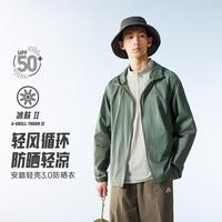 安踏 轻壳3.0防晒衣丨户外轻量皮肤衣冰丝防晒服