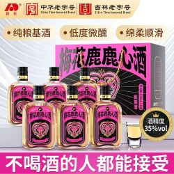 吉林敖东 敖东梅花鹿鹿心酒礼盒年轻人滋补养生纯粮基酒35°伴手礼男女皆宜