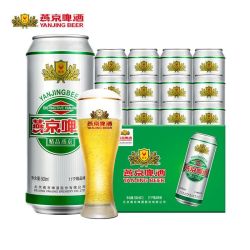 燕京 精品啤酒500ml*12听装11度黄啤酒整箱罐装 批发包邮