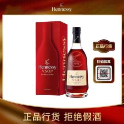轩尼诗 VSOP干邑白兰地法国进口洋酒700ML
