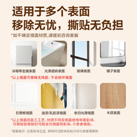 得力 120*90cm涂鸦软白板 家用可移除胶墙贴