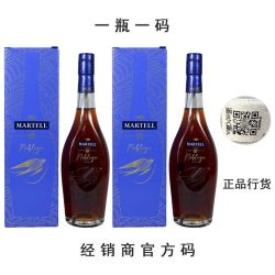 马爹利 名士干邑白兰地700ml*2 洋酒