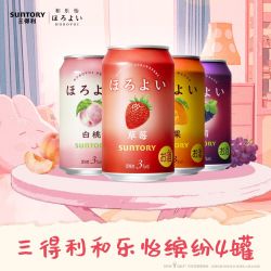 三得利 和乐怡4罐预调鸡尾酒330ml多口味3度微醺果味气泡酒低度酒