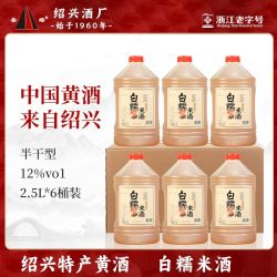 圣塔 金八年白糯米酒