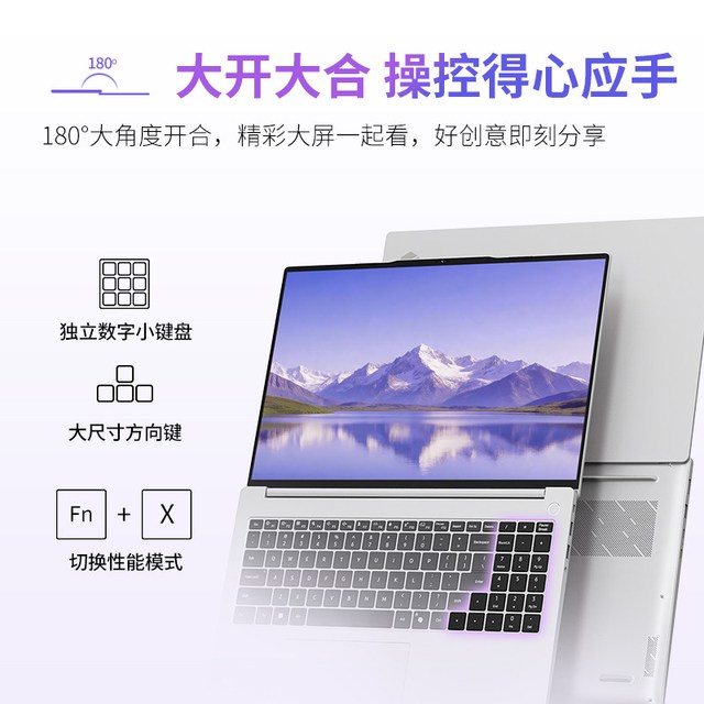 机械革命 无界16S 酷睿Ultra5 226V 16英寸轻薄笔记本电脑