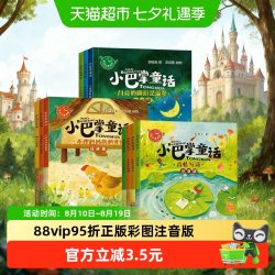 正版小巴掌童话10册彩图注音版张秋生一二三年级课外阅读儿童童话