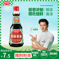 厨邦 特级老抽 410ml