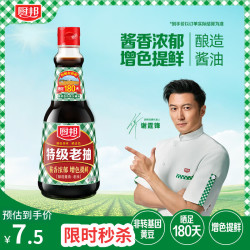 厨邦 特级老抽 410ml