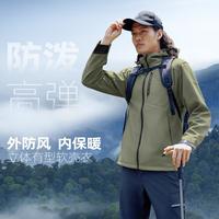 探路者 软壳外套春秋户外抗湿软壳衣舒适休闲风衣