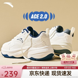 安踏 ACE 2丨休闲鞋男鞋夏季老爹鞋运动鞋