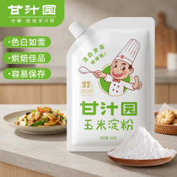 甘汁园 玉米淀粉 450g