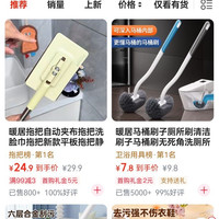京东暖居 旗舰店关注20京豆