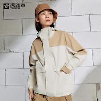 探路者 三合一冲锋衣户外外套保暖可拆卸防水防风透气登山服