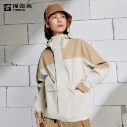 探路者 三合一冲锋衣户外外套保暖可拆卸防水防风透气登山服