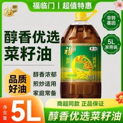 福临门 醇香优选非转基因菜籽油5L家庭装大桶家用食用油批发特惠