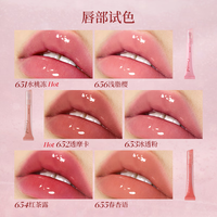 酵色 冰透唇蜜唇釉 隐唇纹  任选2件