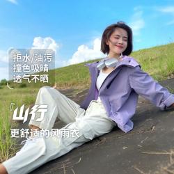 探路者 情侣款软壳外套户外运动登山服耐磨抗风防油污