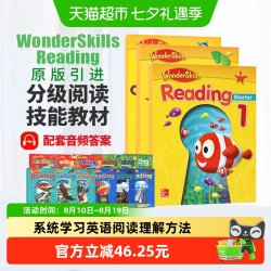 麦克劳希尔分级阅读训练教材 WonderSkills教材 阅读技能书