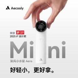 Aecooly艾酷力手持小风扇高速暴力涡轮聚风小水管便携式mini小型USB电风扇长续航户外露营办公室宿舍