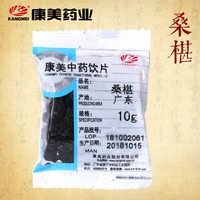 康美 桑椹 1000g 包装