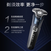 飞利浦 S5887/10 SkinIQ智能感应 电动剃须刀