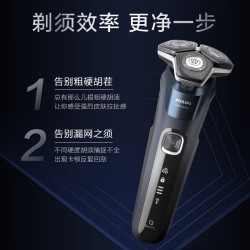 飞利浦 S5887/10 SkinIQ智能感应  电动剃须刀