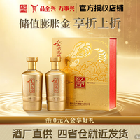 全兴大曲 蛇年烧坊礼盒 浓香型高度酒 送礼 宴请 自饮 52%vol 500mL 2瓶 礼盒装