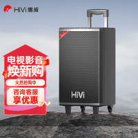 HiVi 户外广场舞K歌音响 12吋唱歌大功率拉杆移动音箱 麦克风功放一体机乐器演出低音炮双麦蓝牙 MA12
