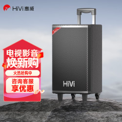 HiVi 户外广场舞K歌音响 12吋唱歌大功率拉杆移动音箱 麦克风功放一体机乐器演出低音炮双麦蓝牙 MA12