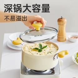 炊大皇 16cm辅食汤锅宝宝辅食多功能汤锅煮泡面热牛奶不粘锅