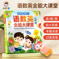 会唱歌的儿歌300首早教有声书宝宝学唱童谣点读发声书3到6岁儿童