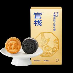 官栈 花胶即食广式奶黄流心花胶月饼50gx2