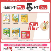 爷爷的农场 米饼泡芙磨牙棒饼干送宝宝婴幼儿零食