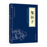 百种正版书籍捡漏折扣书特惠价世界名著理想国孙子兵法国学经典朝花夕拾西游记水浒传红楼梦四大名著书籍