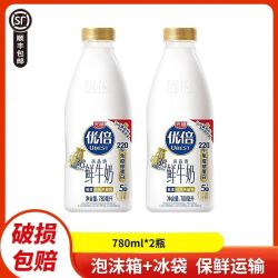 光明 优倍鲜牛奶780ml*2瓶装低温巴氏鲜奶浓醇3.6g蛋白质