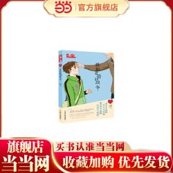作家书系·“我的爱”系列小说——我和老爸的战争