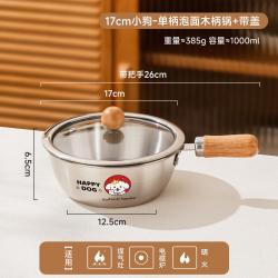 TREEJACK 304不锈钢泡面锅家用短柄带盖小奶锅可电磁炉专用汤锅一人小食锅