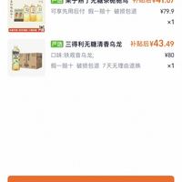 订单截图缩略图