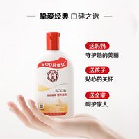 百亿补贴：大宝 sod蜜200ml滋润保湿抗氧化面霜青花香身体乳手霜学生宿舍好物