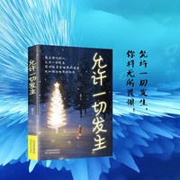 书籍自渡正版保持稳定接纳自己做自己的心理自我疗愈方法情绪控制减压励志读物做人生的摆渡人