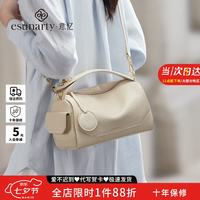 ESUNARTY 七夕礼物女真皮手提包包女新款时尚波士顿枕头包通勤单肩斜挎包女