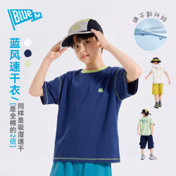 Blue m男童短袖T恤儿童速干衣半袖夏季男孩上衣大童青少年A 藏青色 160