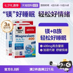 双心 德国双心镁B族复合维生素营养片维B补充剂缓压30片*3盒