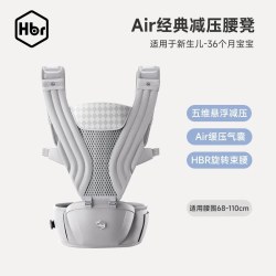 虎贝尔 AirMax减压腰凳轻便透气