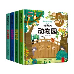 全套8册任选儿童立体书3d翻翻书1-2岁3岁宝宝绘本故事书籍早教