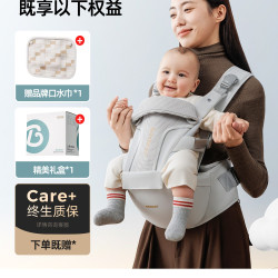 BAYBOO贝葆婴儿腰凳背带二合一小月龄轻便减压四季多功能抱娃神器